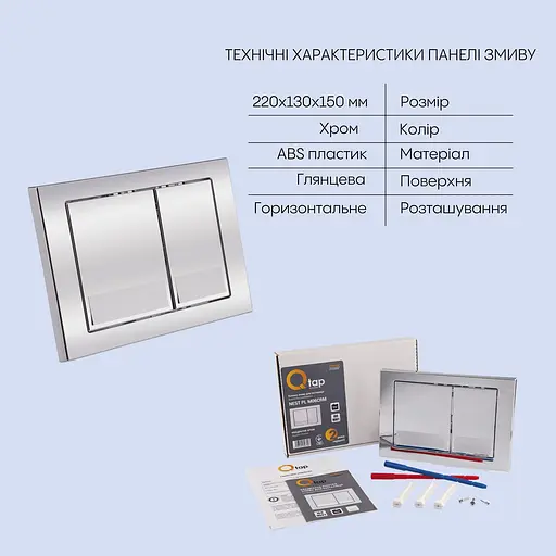 Подвесной унитаз Qtap Crow Ultra Quiet + инсталляция Qtap Nest 4 в 1 (квадратная клавиша Chrome), Белый - фото 5