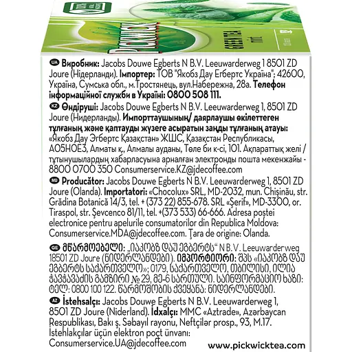 Чай зелений Pickwick Mint з м'ятою 40 г (20 шт. по 2 г) - фото 4