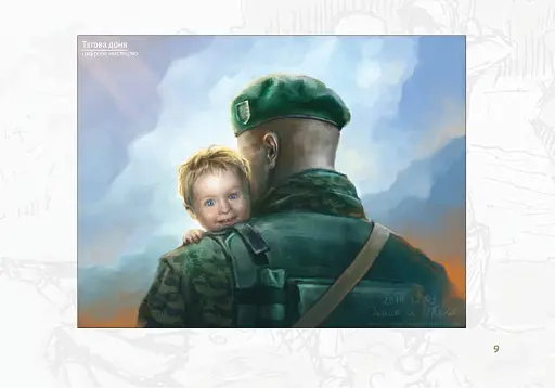 Військові та хмари - фото 4