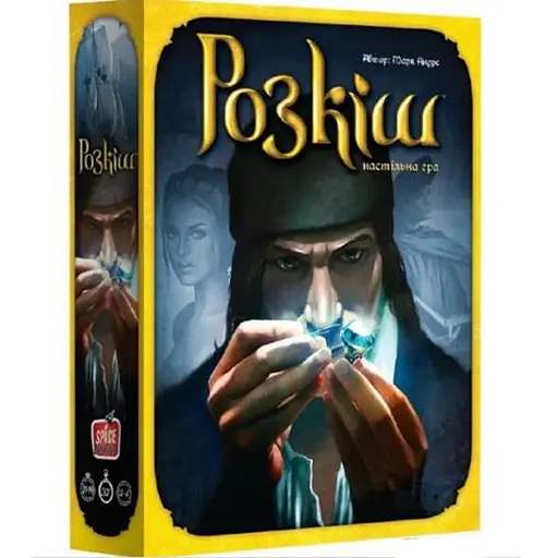 Настольная игра Asmodee Роскошь (Splendor) (укр.) (SCSPL01UKR) - фото 1