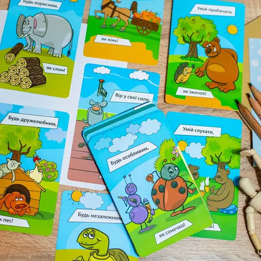 Психологічна гра для занять із дітьми "Я все зможу!" 10156044, 30 карток - фото 4