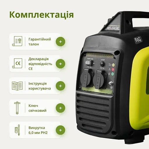 Інверторний генератор Konner&Sohnen Basic 3/3.3 кВт KSB 33i S - фото 11