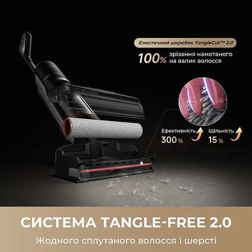 Беспроводной моющий пылесос Dreame H15 MIX 5 в 1 - фото 12