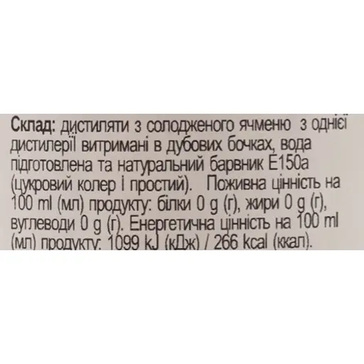 Віскі Longmorn 18 yo Speyside Single Malt Scotch Whisky 48% 0.7 л (828594) - фото 10