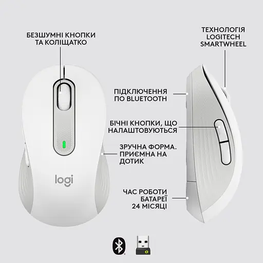 Мышь Logitech Signature M650 L Wireless OFF-WHITE B2B - фото 6