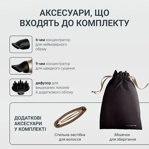 Фен Rowenta Pro Expert Tresor Collection CV8861F0 [130126] - фото 6