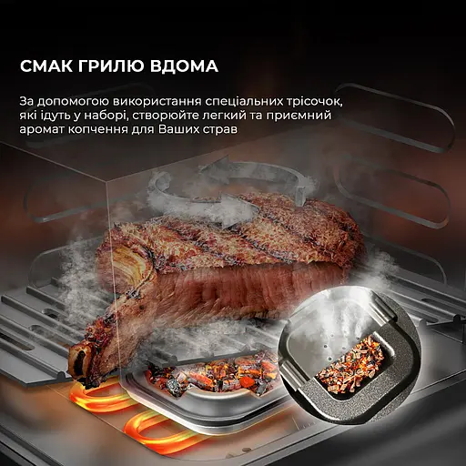 Мультипечь Cecotec Cecofry&Grill Smokin 8500 - фото 3