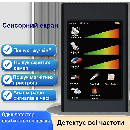 Мультифункциональный детектор жучков, скрытых камер и магнитов с сенсорным экраном Nectronix T68 (101023) - фото 2