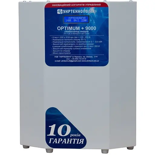 Стабілізатор напруги теристорний Укртехнологія Optimum 9 9000 Вт 220 В стабілізація 125-250 12 ступенів