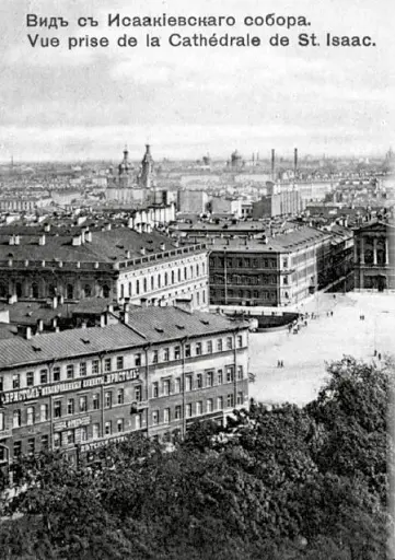 Ігор СікорSky - фото 14