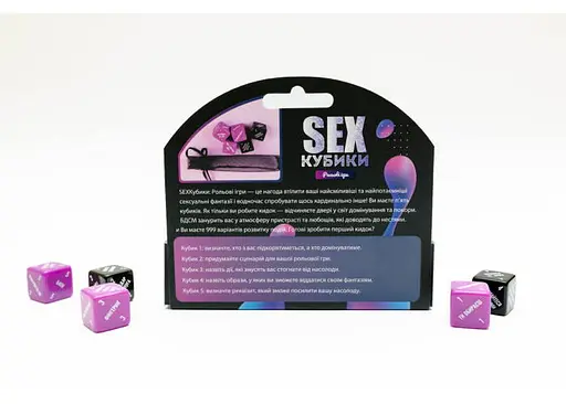 Настольная игра Fun Games Shop SEXКубики: Ролевые игры (укр.) (FGS52) - фото 5