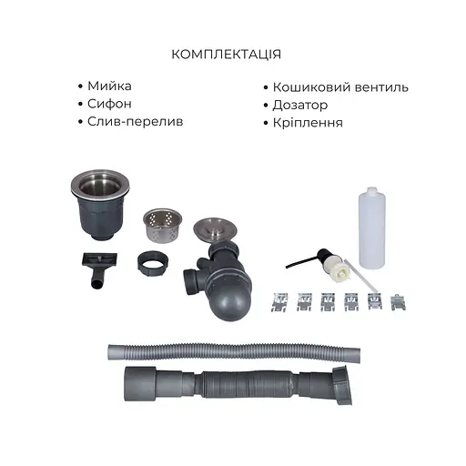 Кухонна мийка Lidz Handmade H6050B інтегрована BlackPVD у комплекті з дозатором та корзиною, Чорний - фото 5