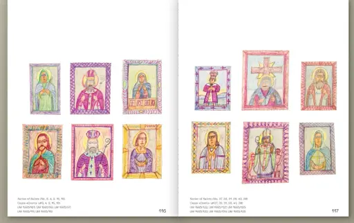 Никифор - фото 5