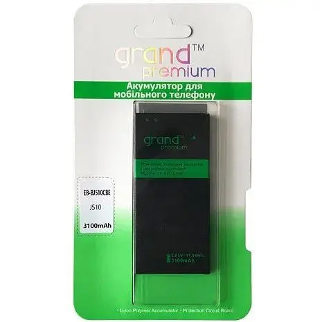 Акумулятор GRAND Premium Samsung J510 (EB-BJ510CBE)