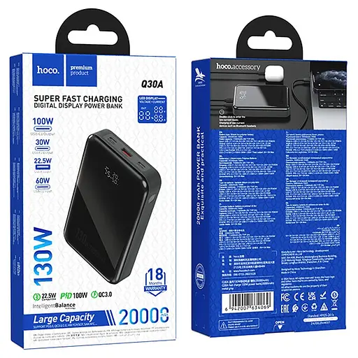 Портативний ЗП Power Bank Hoco Q30A Fast charge 130W 20000 mAh Metal gray - фото 6