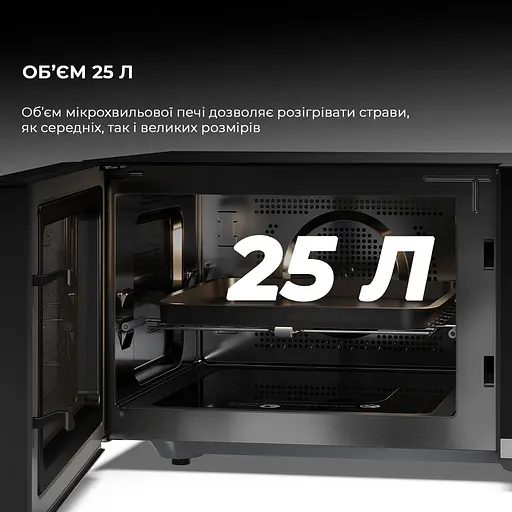 Микроволновка с грилем Sharp YC-QC254AE-B - фото 5