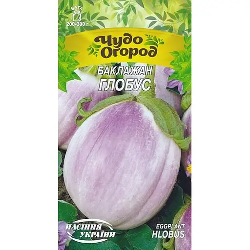 Семена Баклажан Насіння України Глобус 0.25 г (661600)