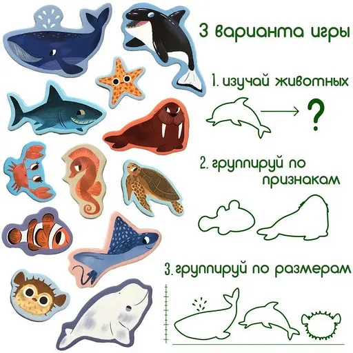 Набір магнітів Magdum "Морські тварини" ML4031-07 EN - фото 3