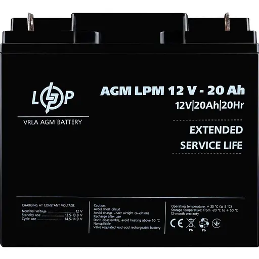 Акумулятор LogicPower AGM 12V (12V/20Ah/240Wh) (4163) (109157)