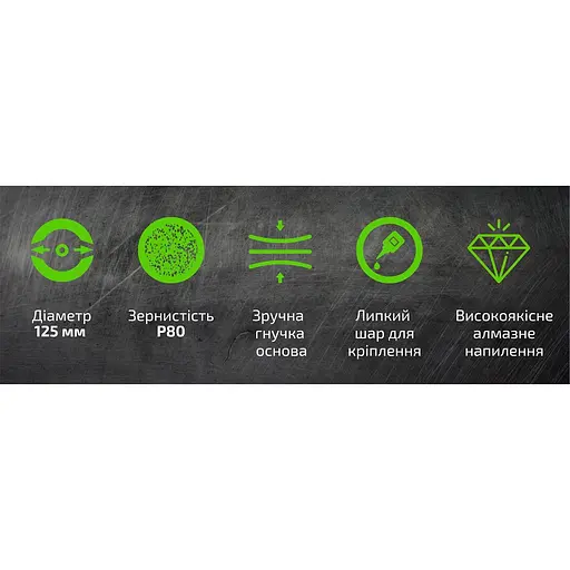 Круг алмазний Alloid Building Tools шліфувальний на липучці 125 мм зерно 80 (DD-125080) - фото 11
