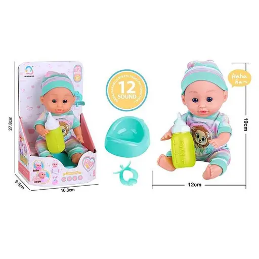 Пупс музыкальный 12х19 см, бутылочка, пустышка, горшок H06-8