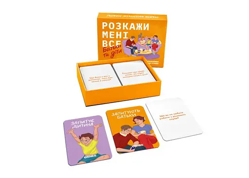 Настольная игра Оrner Разговорная игра Расскажи мне все! Родители и дети (укр.) (2104) - фото 6