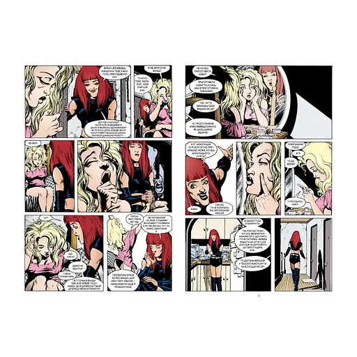 Комікс The Sandman. Пісочний чоловік. Том 5: Гра в тебе - Ніл Ґейман Видавництво РМ (9786178280932) - фото 3