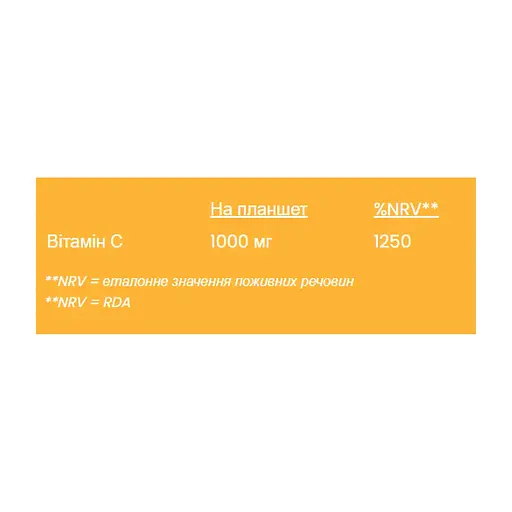 Вітаміни Haliborange Vitamin C 100mg 20 tabs Orange (1086-2023-10-2070) - фото 2