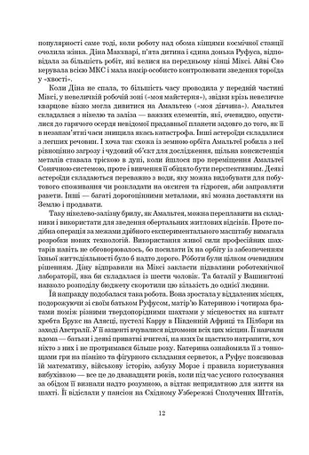 Сімміс - фото 4