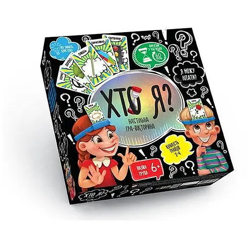Настільна гра Danko Toys Хто я? (мала) (укр.) (HIM-02-02) - фото 1