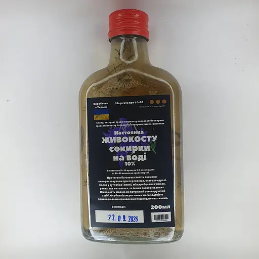 Водна настоянка на траві жовокосту/сокирки 200 мл - фото 1