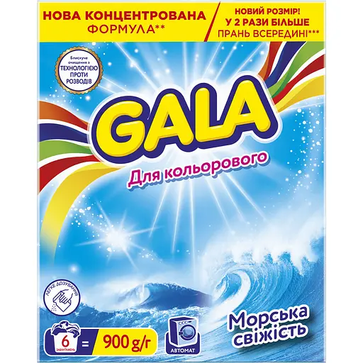 Стиральный порошок Gala Аква-Пудра Морская свежесть для цветных вещей 6 циклов 900 г - фото 1