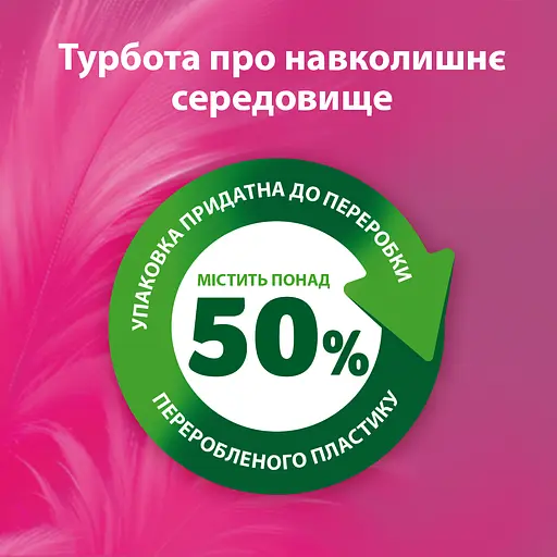 Уцінка. Туалетний папір Zewa Exclusive Ultra Soft чотиришаровий 16 рулонів - фото 6