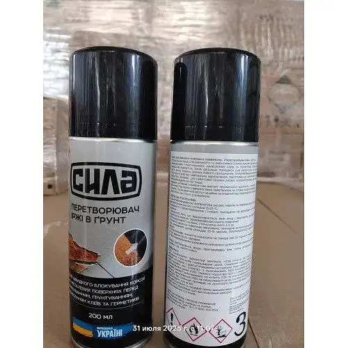Перетворювач іржі Сила 200 мл  - фото 2