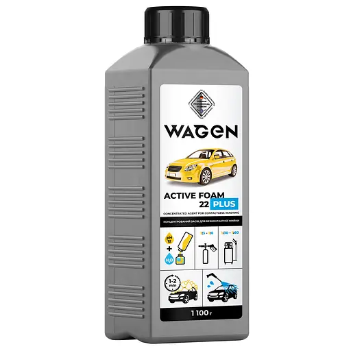 Концентрированное средство для бесконтактной мойки Wagen Active Foam 22 Plus 1.1 кг