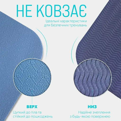 Коврик для йоги и фитнеса EasyFit TPE+TC 6 мм двухслойный, голубо-синий + Чехол (EF-1924s-LBBL) - фото 4