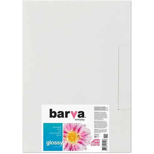 Фотопапір Barva, глянцевий, A3, 200 г/м², 50 арк, серія "Original" (IP-C200-342)