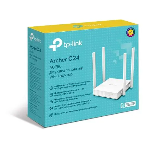 Роутер TP-LINK Archer C24, White, Wi-Fi 802.11a/b/g/n/ac, до 733 Mb/s, 2.4/5GHz, 4x10/100 Mb/s, RJ45 10/100Mb/s, 4 зовнішні незнімні антенни - фото 4