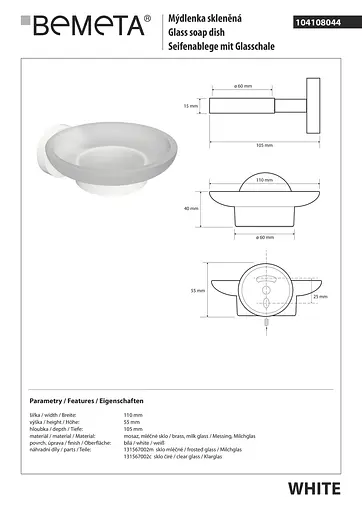 Мыльница стекло Bemeta White 104108044, Белый - фото 2