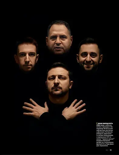 Журнал "NV" (2025 № 06) - фото 3