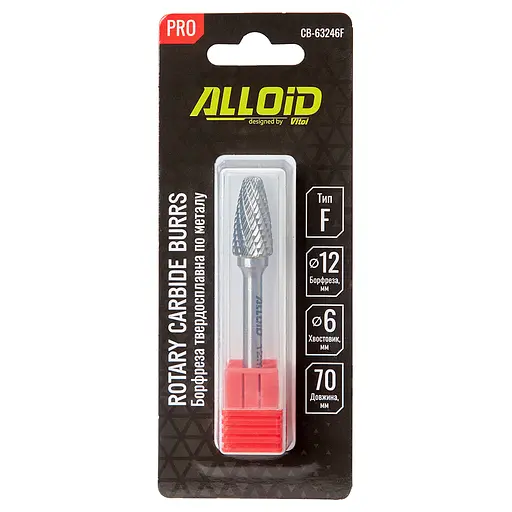Борфреза Alloid Building Tools твердосплавна по металу тип F 12 мм (CB-63246F) - фото 4