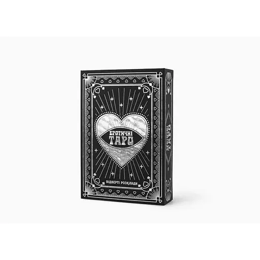 Карты Fun Games Shop Карты Таро Эротические: откровенные расписания (FGS70) - фото 1