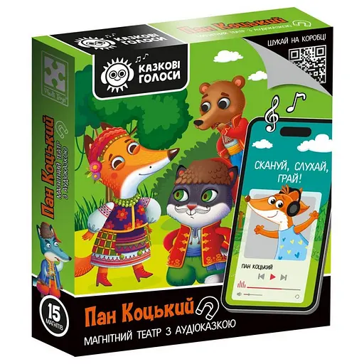 Детский развивающий магнитный театр "Пан Коцкий" Vladi Toys VT3206-34 с аудиосказкой Сказочные голоса - фото 1