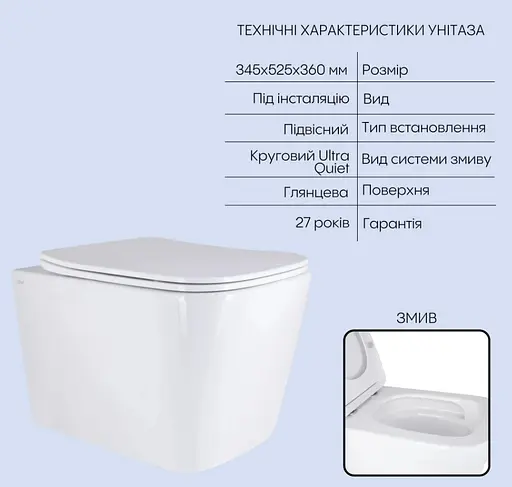 Набір Q-tap Nest 4 в 1 підвісний унітаз Tern Ultra Quiet 525x345x360 + комплект інсталяції QT17332303AW47510 - фото 2
