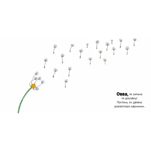 Дитяча книжка "Потруси яблуню" Час майстрів 452087 серія "Я граюся, я вчуся" - фото 6