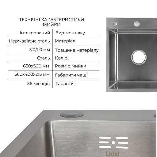 Кухонна мийка Lidz Handmade H6350R інтегрована крило зправа Brushed у комплекті з дозатором та корзиною, Нержавіюча сталь - фото 3