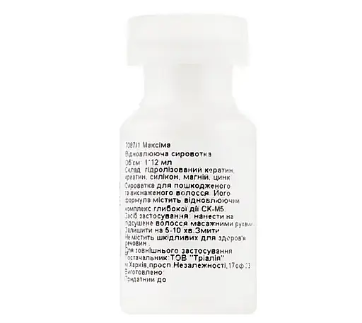 Сироватка для волосся Maxima Life Therapy Reconstruction Serum відновлювальна 6 шт. x 12 мл - фото 3