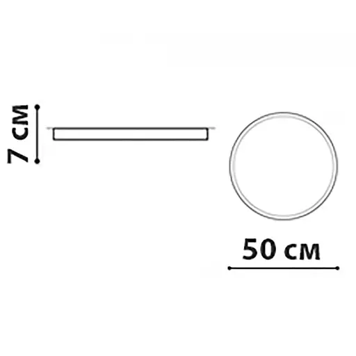 Накладний світильник Friendlylight Mono R50 LED 80W FL2035 - фото 4