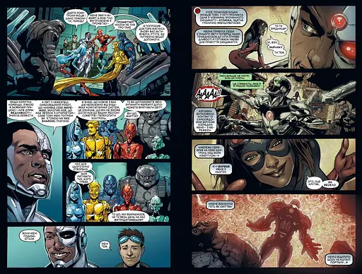 Ліга Справедливості. Книга 5. Герої назавжди - фото 4