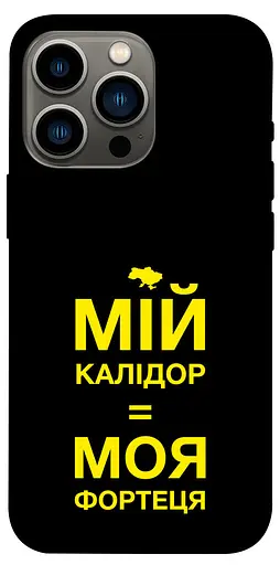 TPU чохол Words style 4 - фото 1